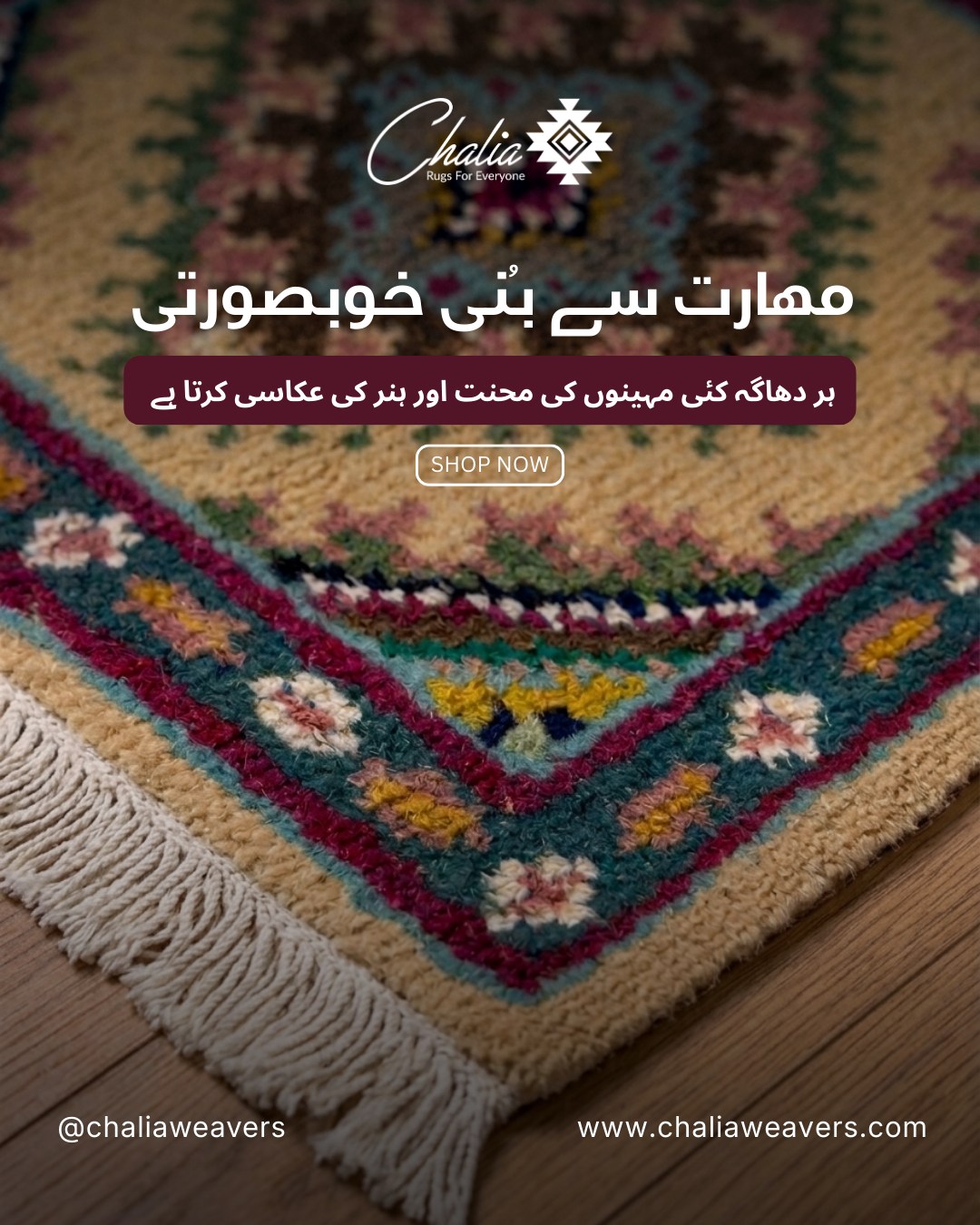 Chalia work 7