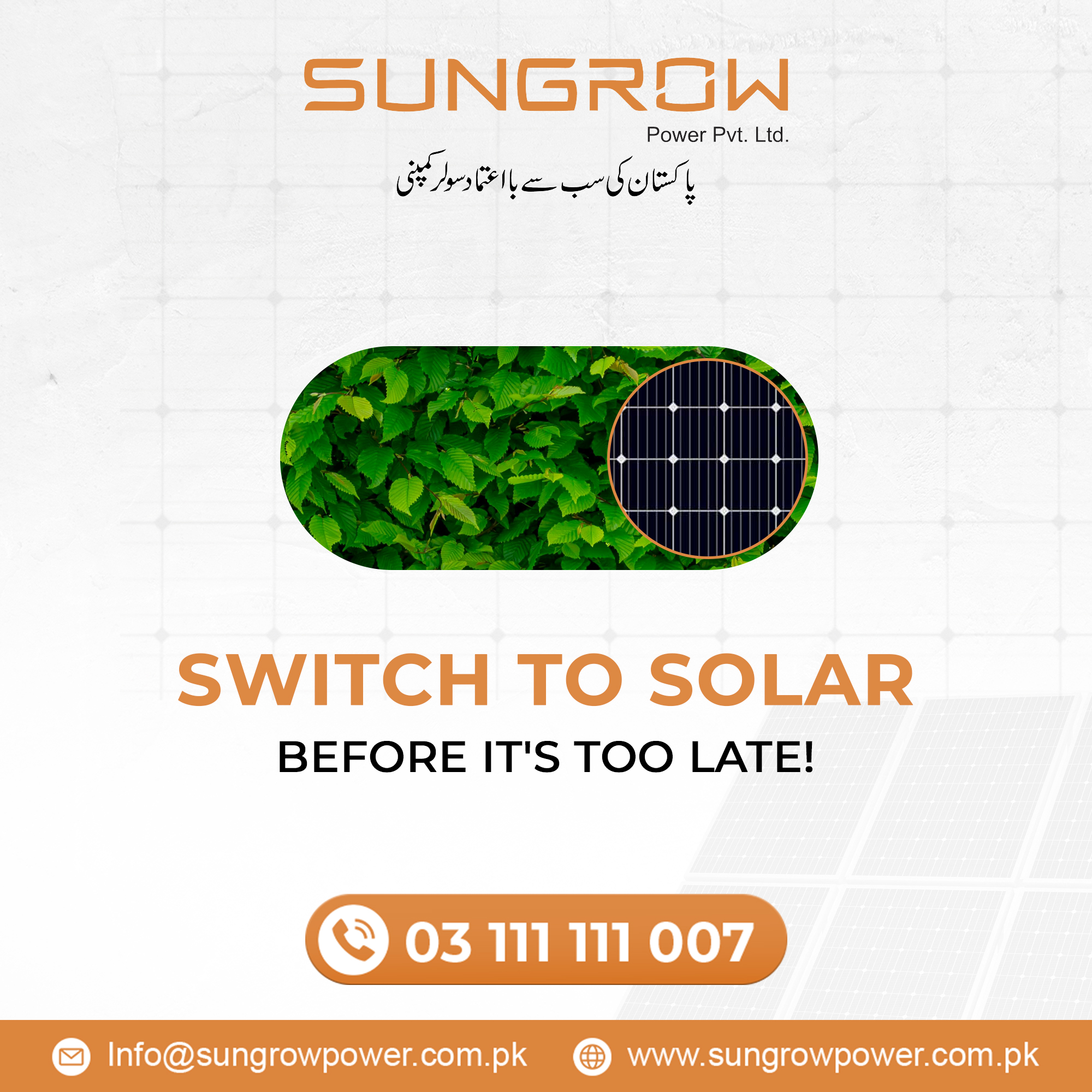 Sungrow work 5
