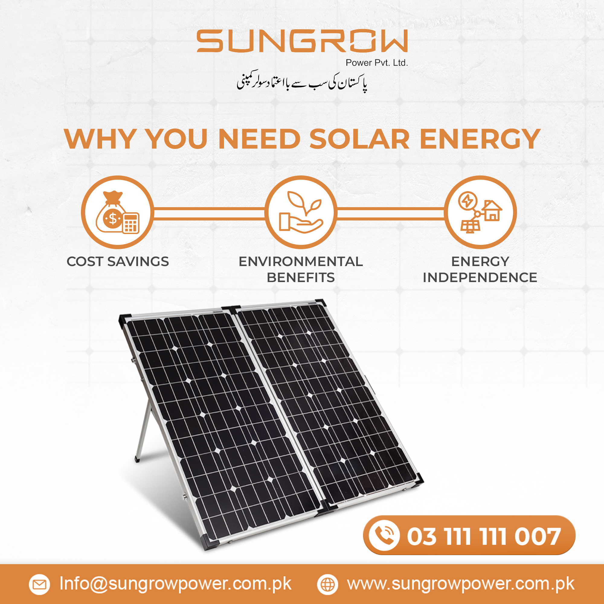 Sungrow work 9