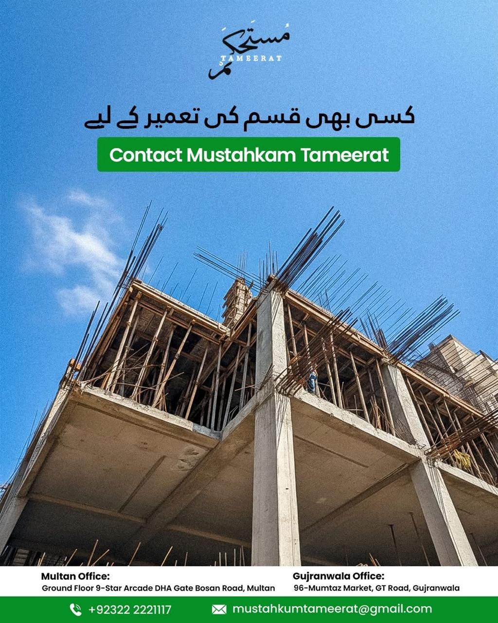 Mustahkum tameerat work 4